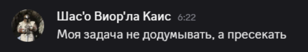 {TEXT?}