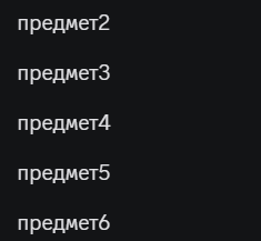 {TEXT?}