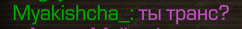 {TEXT?}