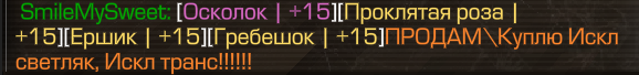 {TEXT?}