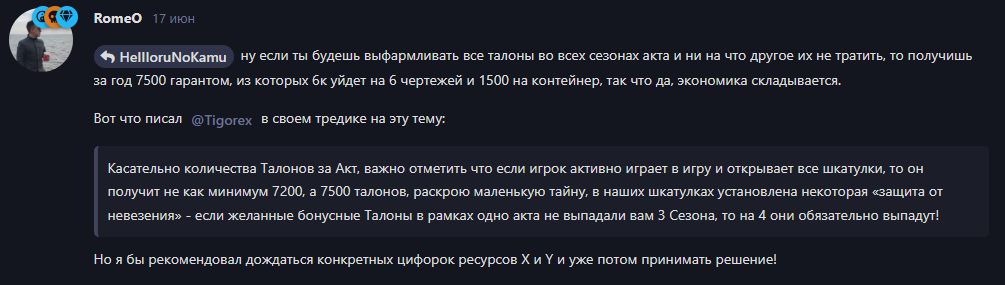 {TEXT?}