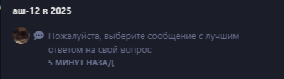 {TEXT?}