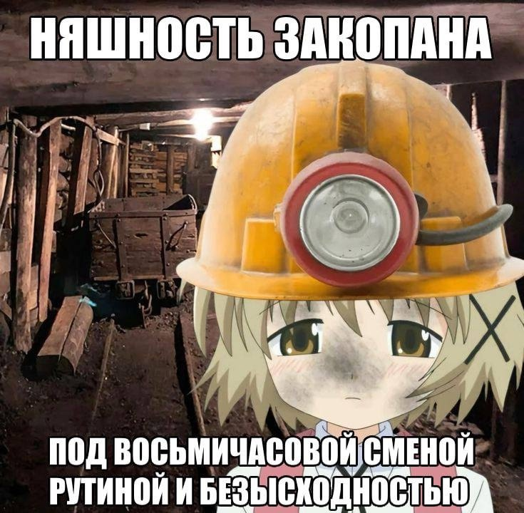 {TEXT?}