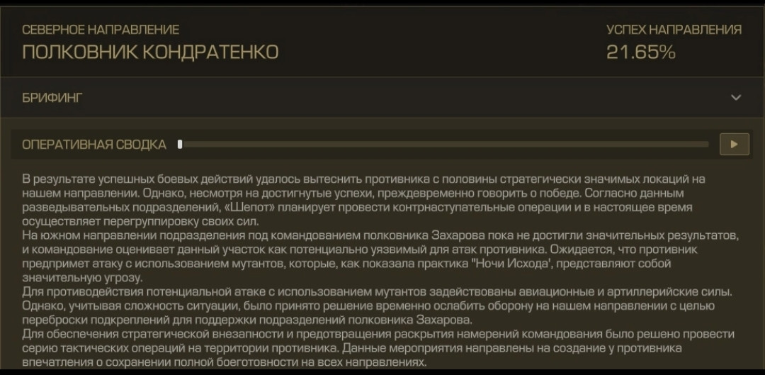 {TEXT?}