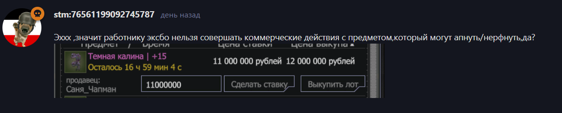 {TEXT?}
