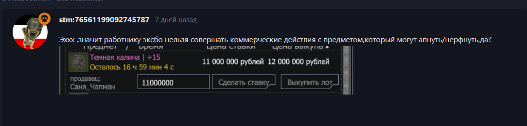 {TEXT?}