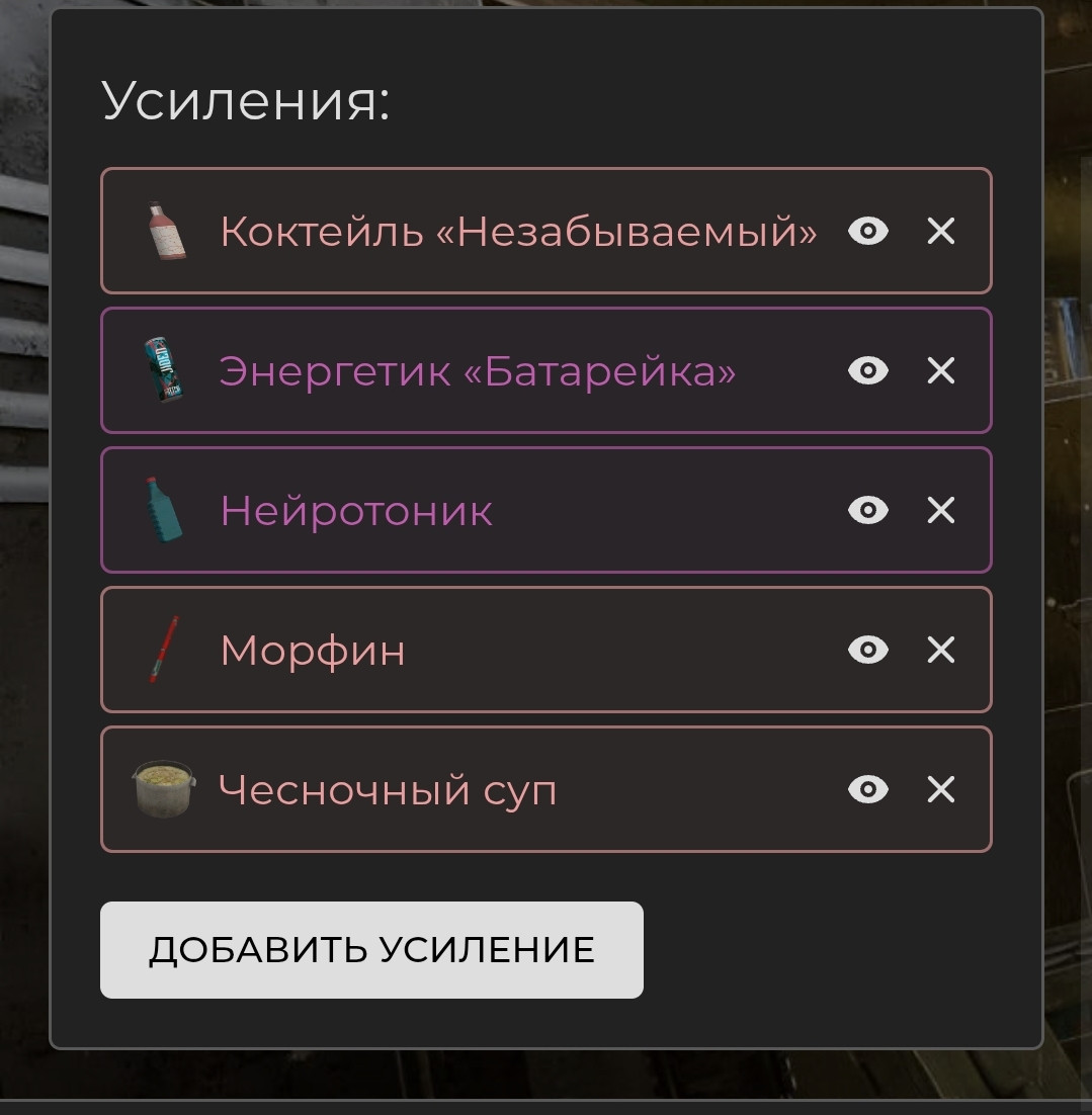 {TEXT?}
