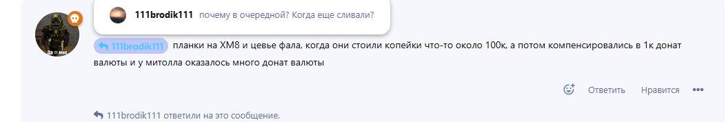 {TEXT?}