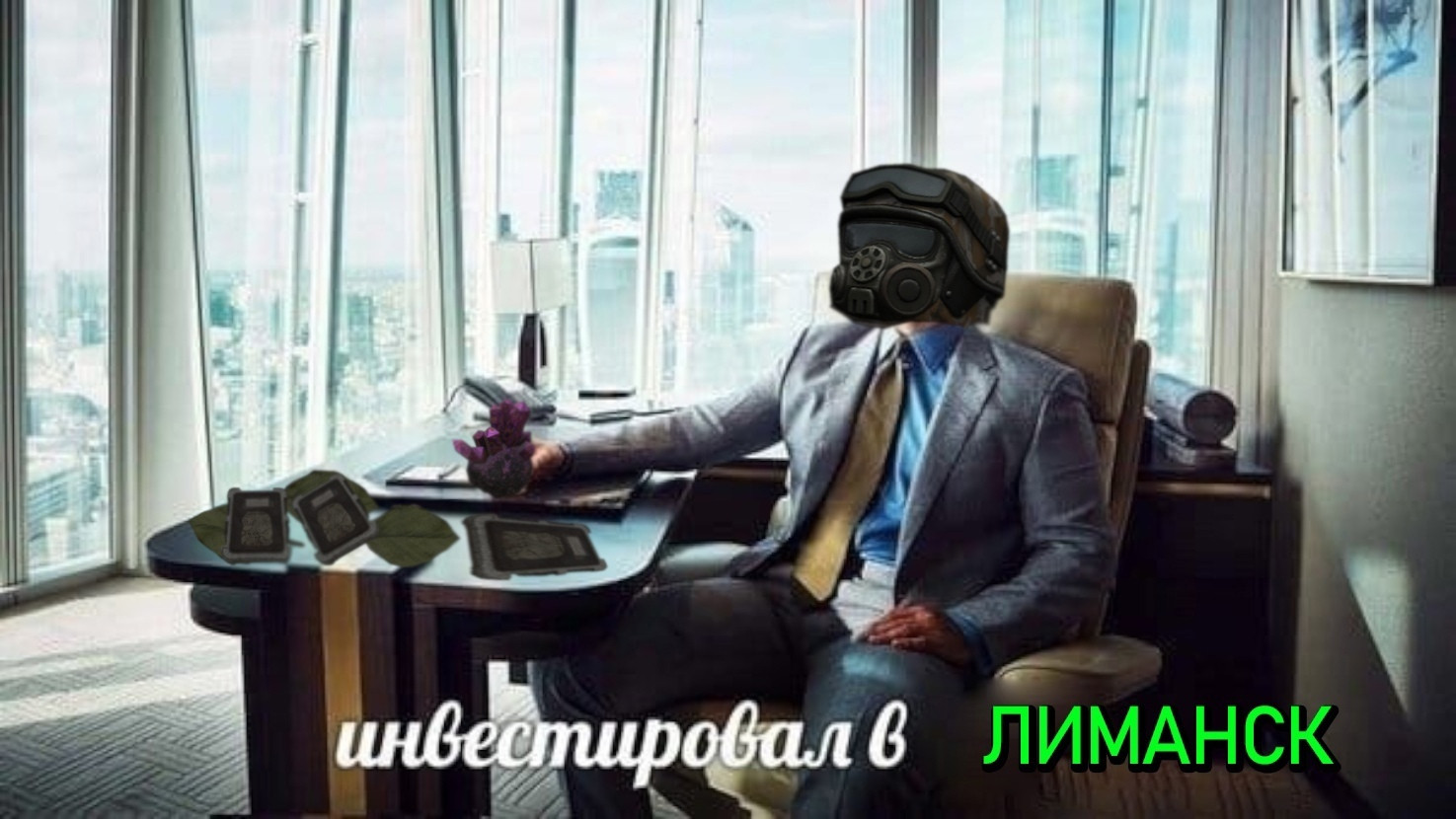 {TEXT?}