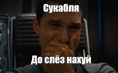 {TEXT?}
