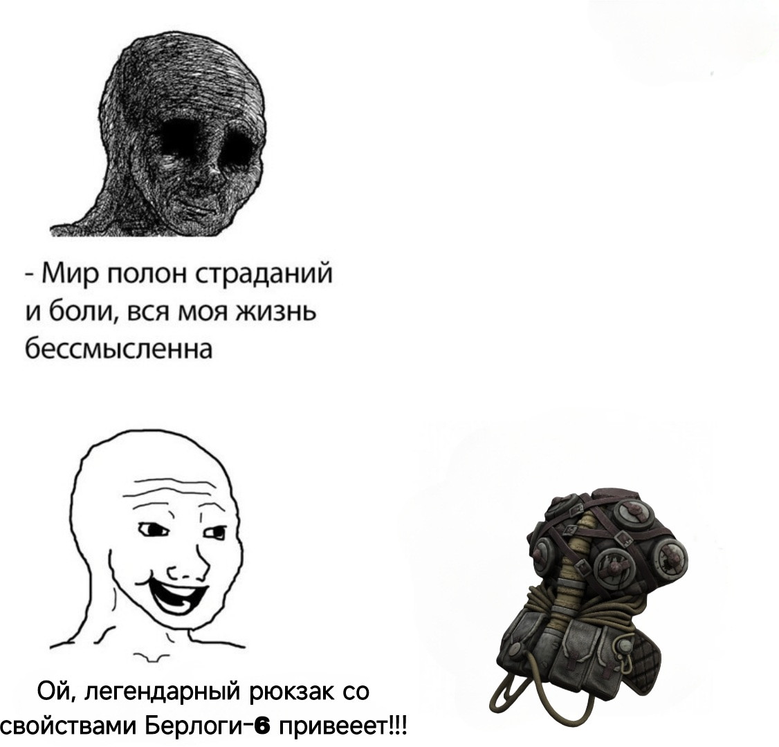 {TEXT?}