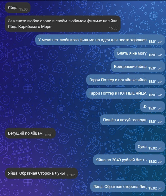 {TEXT?}