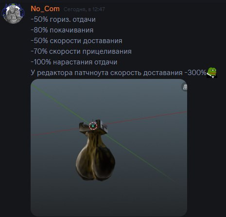 {TEXT?}