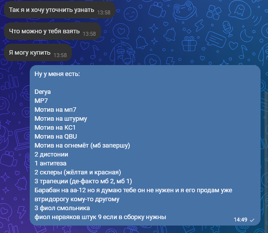 {TEXT?}