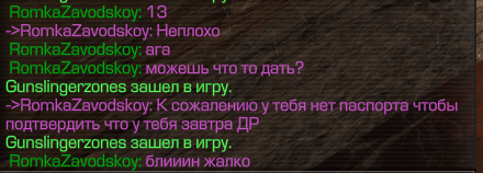 {TEXT?}