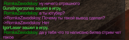 {TEXT?}
