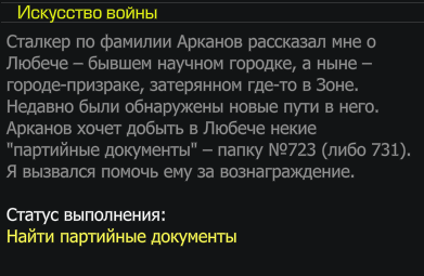 {TEXT?}