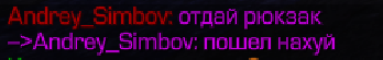 {TEXT?}