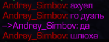 {TEXT?}