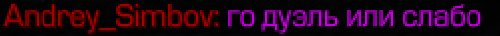 {TEXT?}