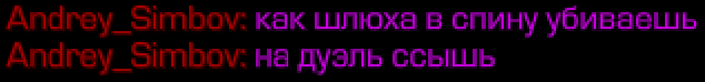 {TEXT?}