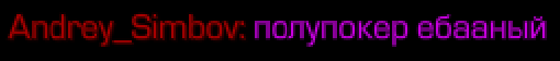 {TEXT?}