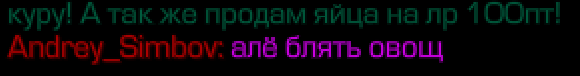 {TEXT?}