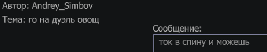 {TEXT?}