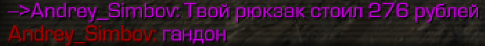 {TEXT?}