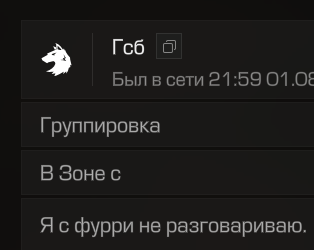 {TEXT?}