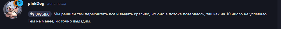{TEXT?}