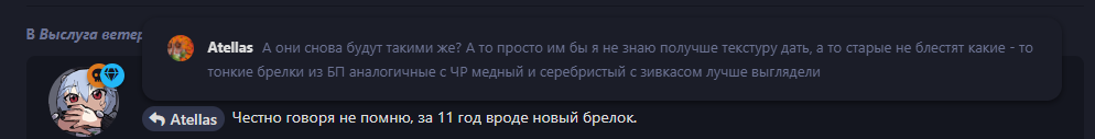 {TEXT?}