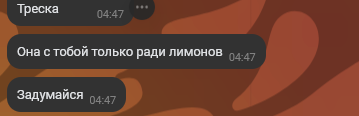 {TEXT?}