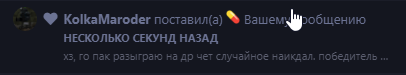 {TEXT?}