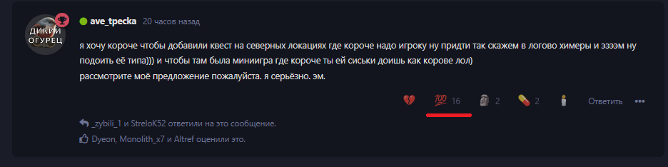 {TEXT?}