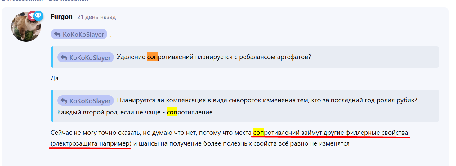 {TEXT?}