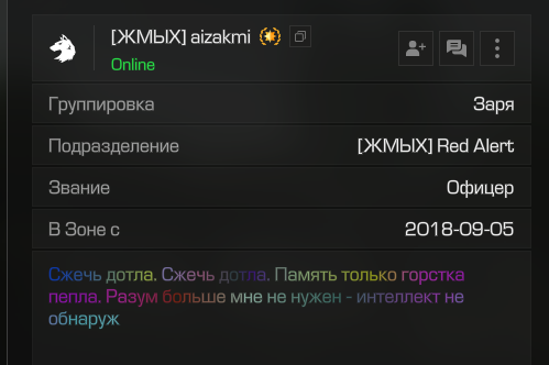 {TEXT?}