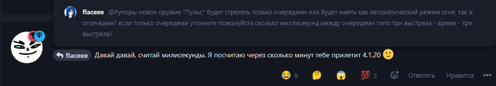 {TEXT?}
