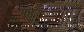 {TEXT?}