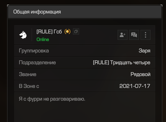 {TEXT?}