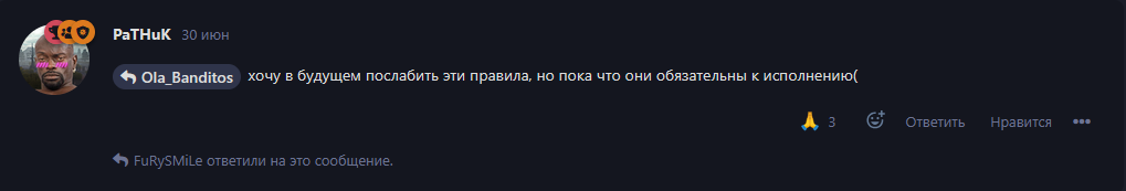 {TEXT?}