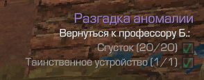 {TEXT?}
