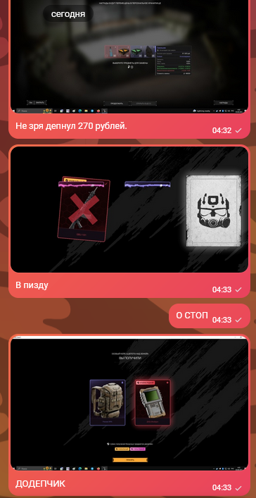 {TEXT?}