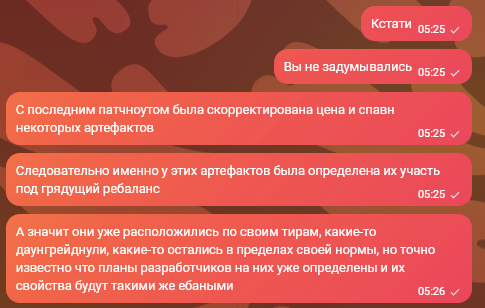 {TEXT?}