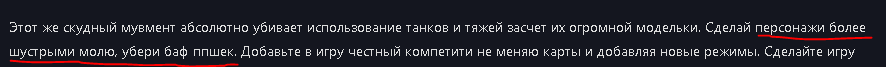 {TEXT?}