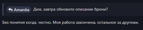{TEXT?}