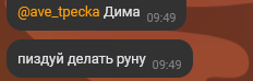 {TEXT?}