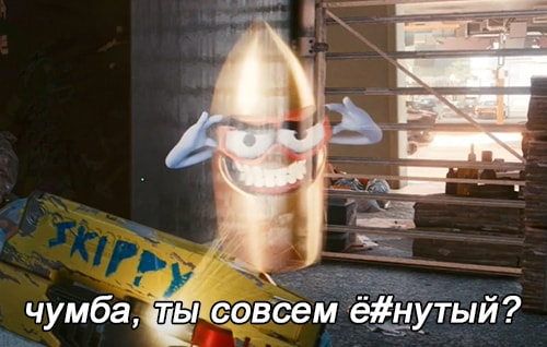 {TEXT?}