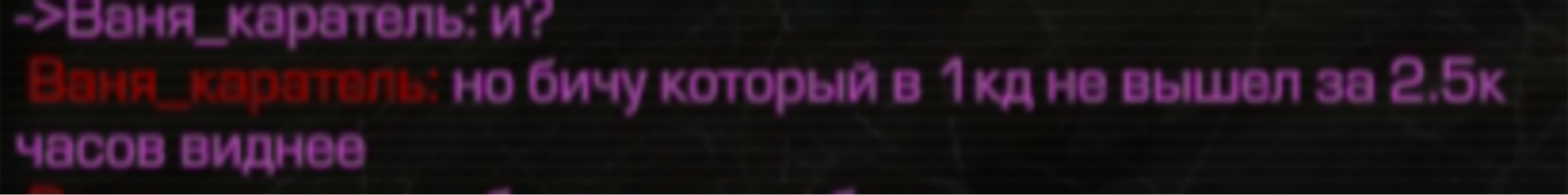 {TEXT?}