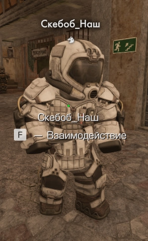 {TEXT?}